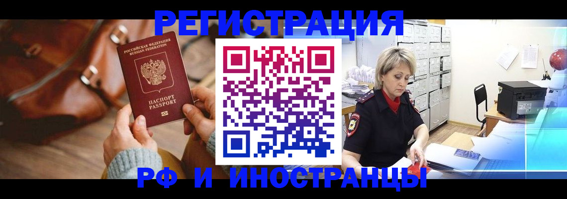 пропишу в квартире в Светогорске