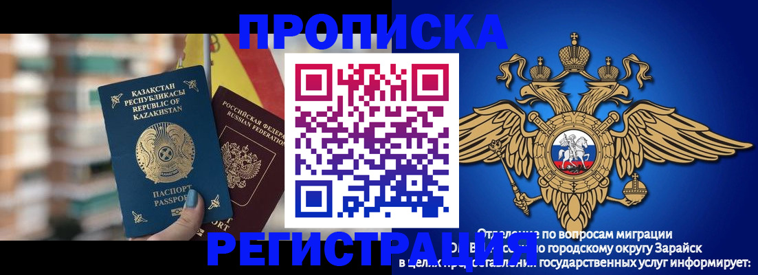 миграционный учет в Светогорске