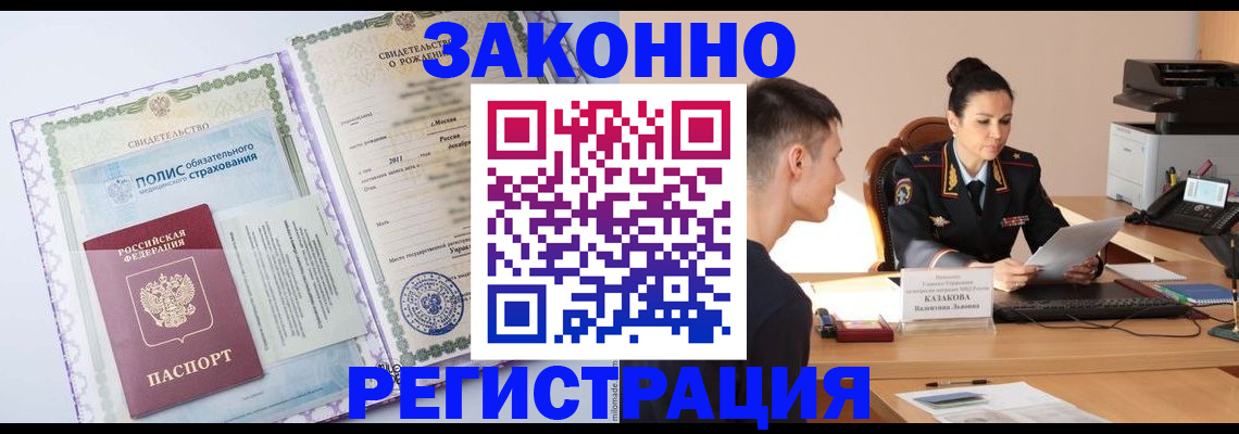 регистрация для школы в Светогорске